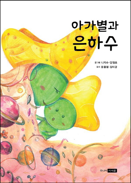 �ư����� ���ϼ�