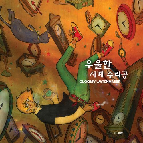 ����� �ð� ������