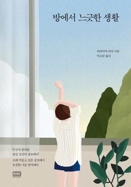 �濡�� ������ ��Ȱ