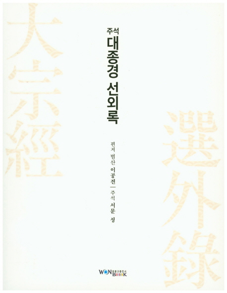 반디앤루니스 인터넷서점 반디앤루니스