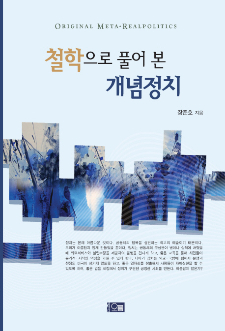 ö������ Ǯ�� �� ������ġ