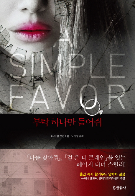 ��Ź �ϳ��� �����