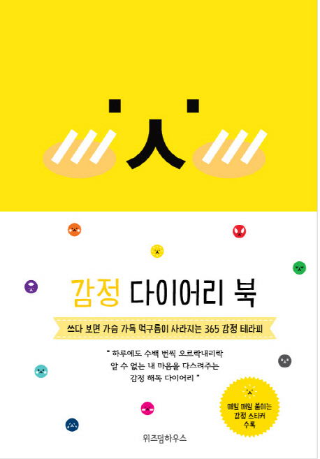 ���� ���̾�� [������]