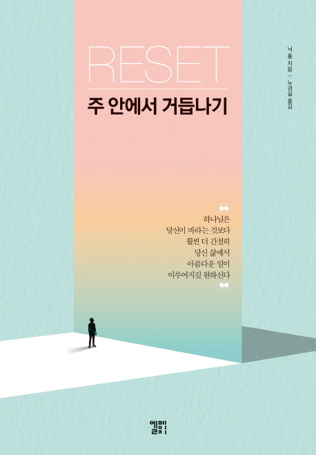 �� �ȿ��� �ŵ쳪�� RESET