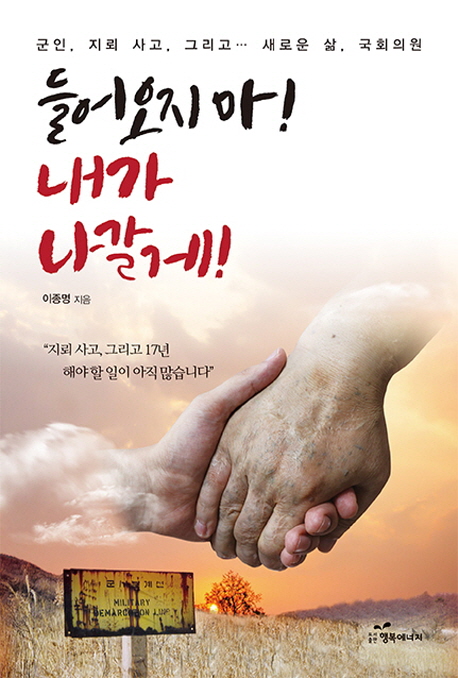 ������ ��! ���� ������!