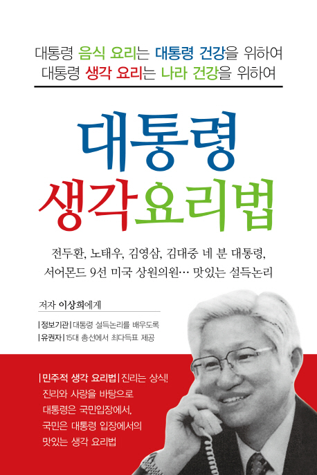 ����� ���� �丮��