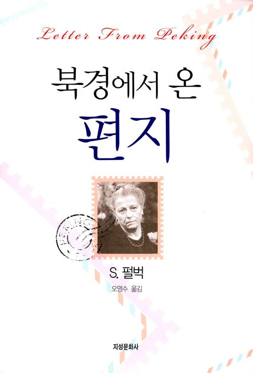 �ϰ濡�� �� ����