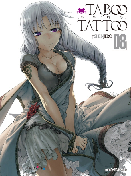 TABOO TATTOO Ÿ Ÿ 8