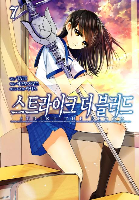 ��Ʈ����ũ �� ������ 7