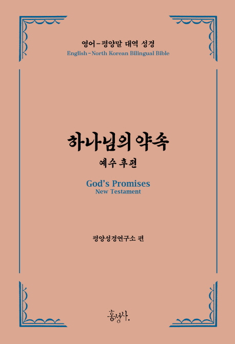 �ϳ����� ��� ���� ����