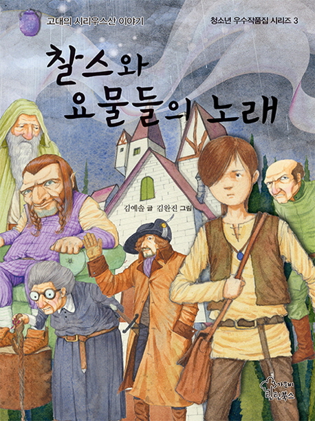  买 뷡