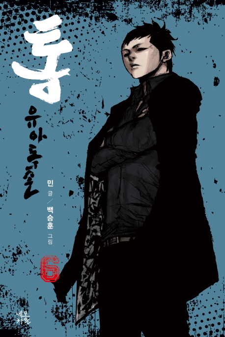  Ƶ 6