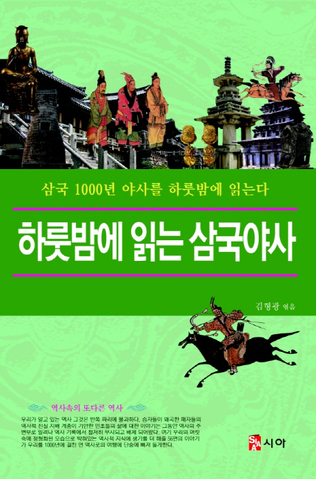 �Ϸ��㿡 �д� �ﱹ�߻�