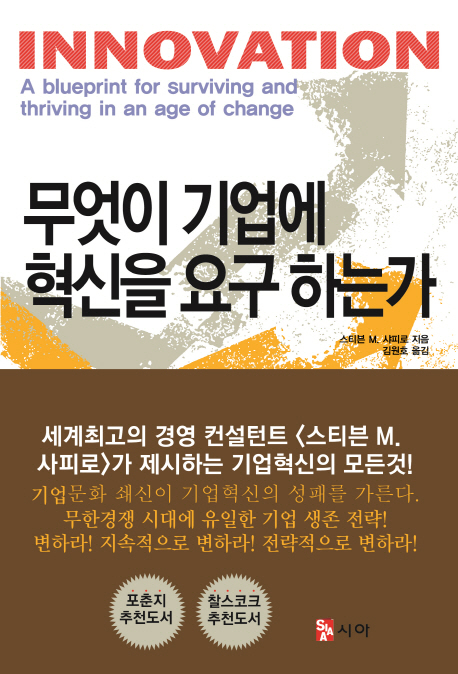 ������ ����� ������ �䱸�ϴ°�