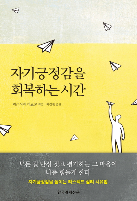 �ڱ�������� ȸ���ϴ� �ð�