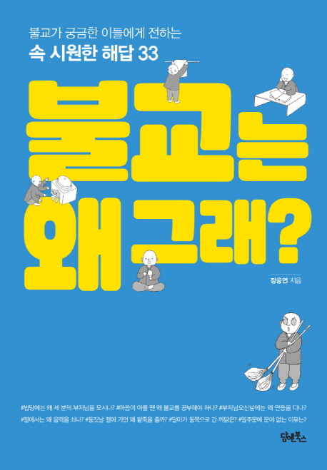 ұ  ׷?
