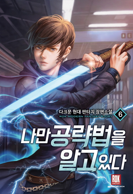   ˰ ִ 6