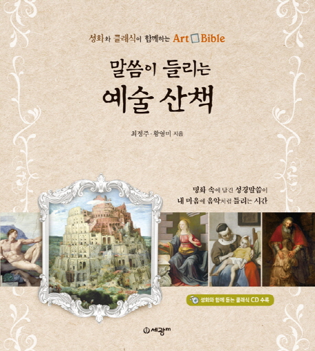 ������ �鸮�� ���� ��å