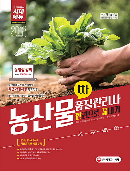 깰ǰ 1 ѱ (2018)[14]