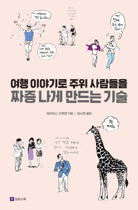 �����̾߱�� ���� ������� ¥�� ���� ����� ���