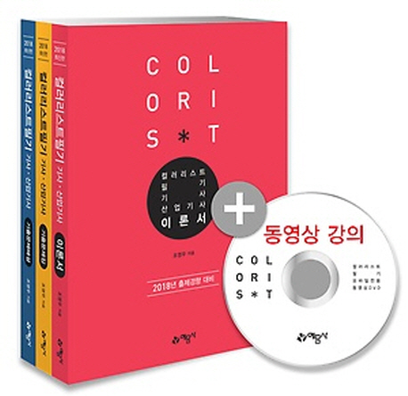 �÷�����Ʈ �������� �ʱ�[2������]