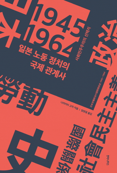 �Ϻ� �뵿 ��ġ�� ���� �����