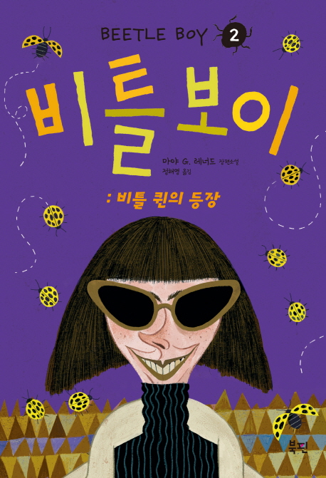 ��Ʋ ���� 2