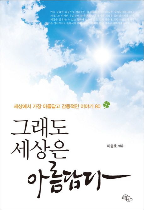 �׷��� ������ �Ƹ����