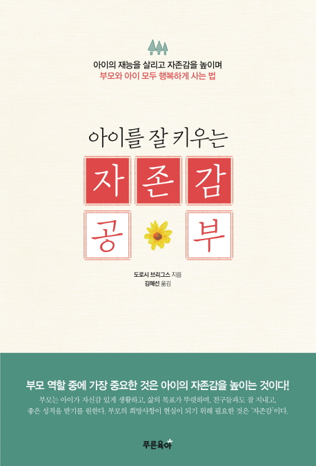 ���̸� �� Ű��� ������ ����