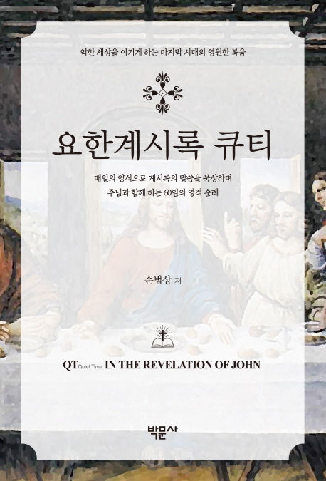 ���Ѱ�÷� ťƼ