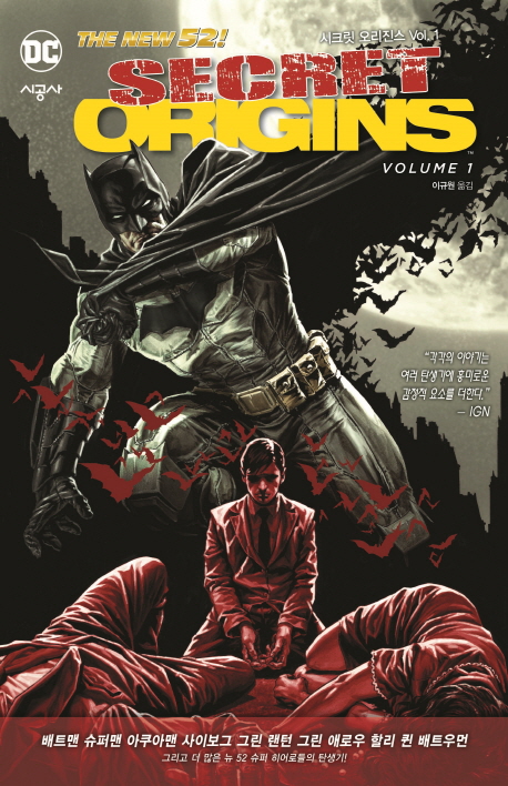 ��ũ�� �������� Vol. 1