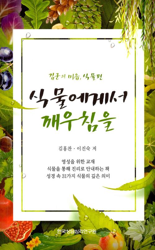 �Ĺ����Լ� ����ħ��