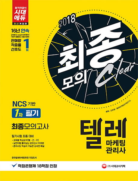 ڷð 1 ʱ ǰ(2018)[16]