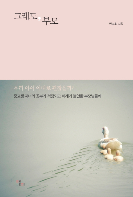 �׷���, �θ�