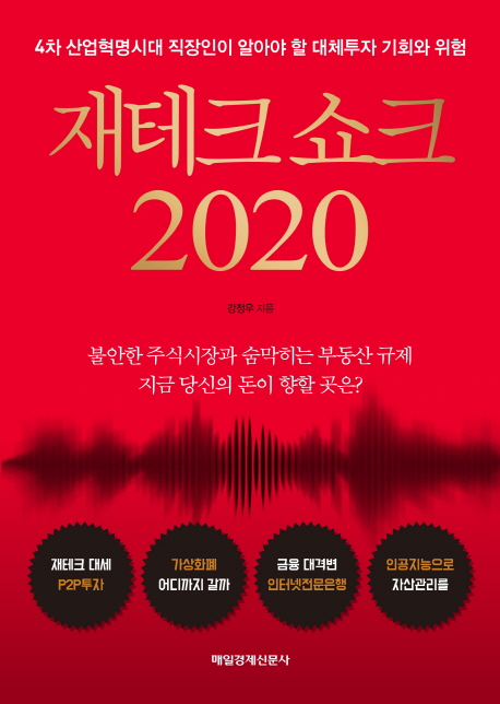 ũ ũ 2020