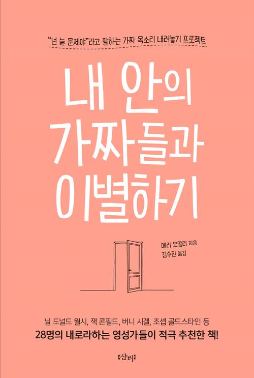 �� ���� ��¥��� �̺��ϱ�