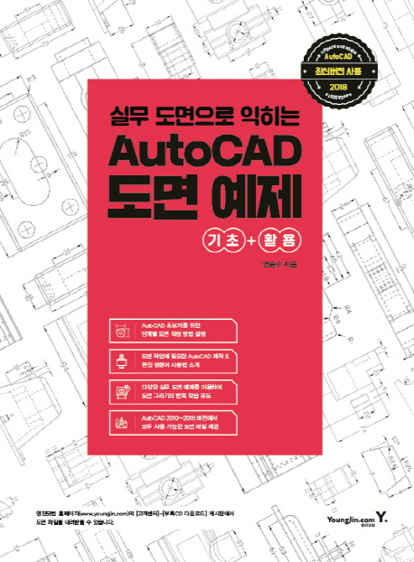 ǹ   AutoCAD  