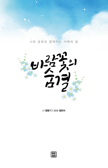 �ٶ����� ����