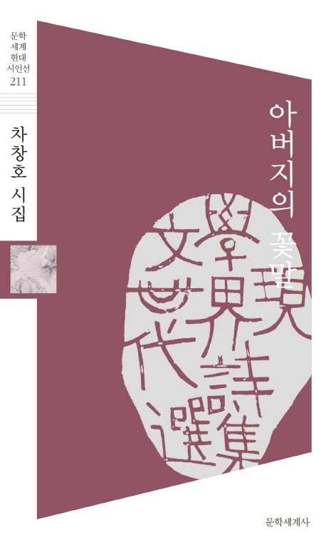 �ƹ����� �ɸ�