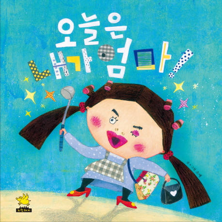 ������ ���� ����!