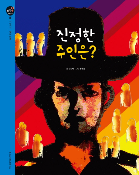 ������ ������?