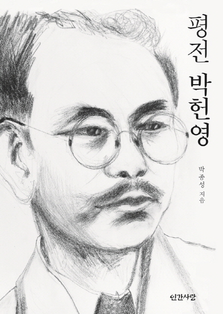  念