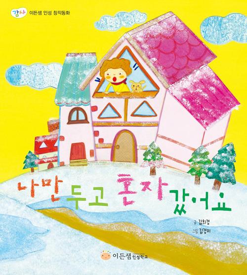 ���� �ΰ� ȥ�� �����