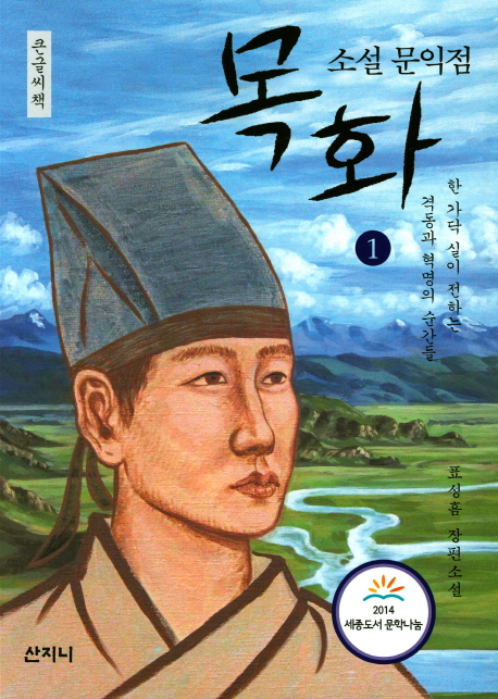 ȭ 1 - ū۾å