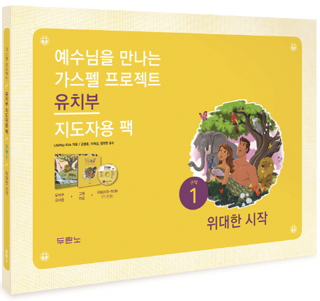 ������ ������Ʈ ���� 1 ������ ���� (��ġ�� �����ڿ���)