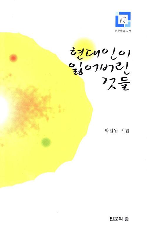 �������� �Ҿ���� �͵�