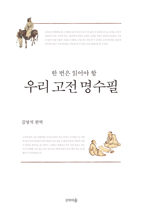 �� ���� �о�� �� �츮 ���� ������