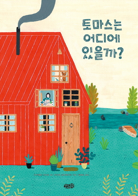 �丶���� ��� ������?