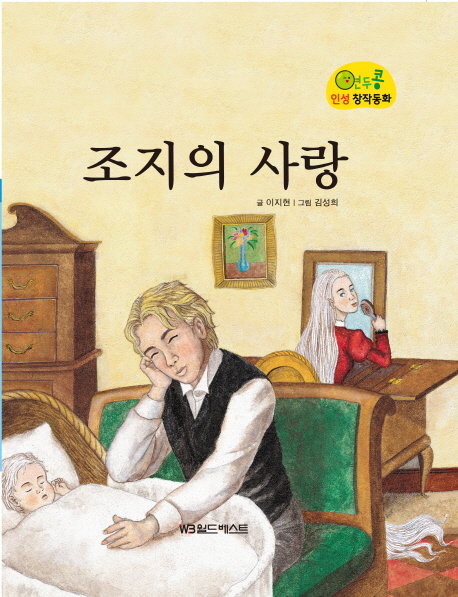 ������ ��� - ������ �μ� â�۵�ȭ