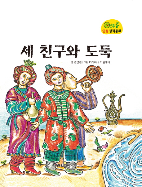 �� ģ���� ���� - ������ �μ� â�۵�ȭ